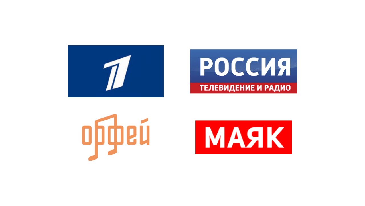 Az Európai Műsorszolgáltatók Szövetségének (EBU) orosz tagszervezetei - EBU-grafika